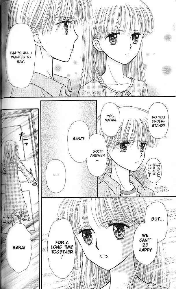 Kodomo no Omocha Chapter 51 29